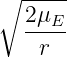 ∘ -----
  2-μE
    r