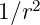    2
1∕r   