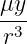 μy-
 r3