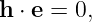 h ⋅ e = 0,
                                                                                         
                                                                                         
