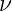 ν  