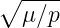 ∘  ----
   μ∕p