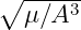 ∘ ----3
  μ ∕A