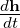 ddht