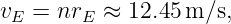 vE = nrE ≈  12.45m/s,
