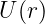 U (r)  