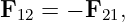F12 = − F21,
