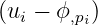 (ui − ϕ,pi)
