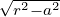 √-----
 r2−a2