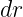dr
