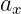 ax  