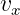 v
 x  