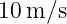 10 m ∕s  