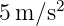      2
5m ∕s   