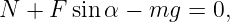 N + F sin α − mg  = 0,
