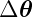Δ 𝜃
