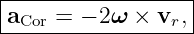 |------------------|
|aCor = − 2ω × vr, |
-------------------
