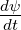 dψ
dt
