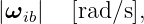 |ωib|   [rad∕s],
