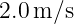 2.0m ∕s
