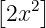 [2x2]