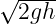 √ ----
  2gh