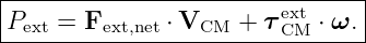 |-------------------------------|
Pext = Fext,net ⋅ VCM + τeCxMt⋅ ω. |
---------------------------------
