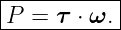 |----------|
P--=-τ-⋅ ω.-
