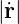 |˙r|