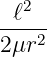   2
-ℓ---
2μr2