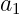a1
