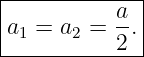 |------------|
a  = a  =  a.|
--1----2---2--
