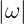 |ω|
