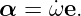 α = ω˙e.
