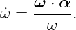 ω˙=  ω-⋅ α-.
       ω
