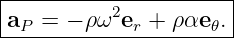 |----------------------|
|aP =  − ρ ω2er + ραe 𝜃.|
-----------------------
