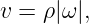 v = ρ |ω |,
