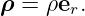 ρ  = ρer.
