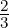 2
3