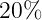 20%
                                                                                         
                                                                                         
