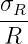 σR-
R