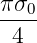 πσ0-
 4