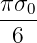 πσ0-
 6