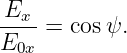Ex--= cos ψ.
E0x
