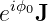 eiϕ0J
