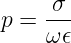     -σ-
p = ω 𝜖
