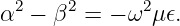 α2 − β2 = − ω2μ 𝜖.
