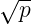 √p--