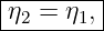 |η2 =-η1,|
---------|
