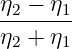 η2 −-η1
η2 + η1